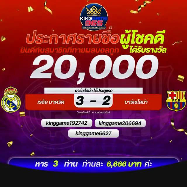 สนุกแบบไม่มีขีดจำกัดกับ mgmint slot คาสิโนยอดนิยมอันดับหนึ่งในไทย