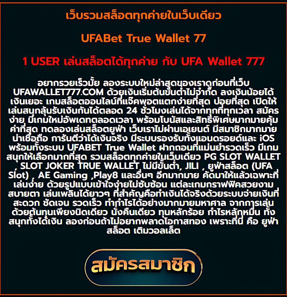 สนุกไปกับ ผลบอลสด G ชิงรางวัลใหญ่ที่คาสิโนออนไลน์ยอดนิยม