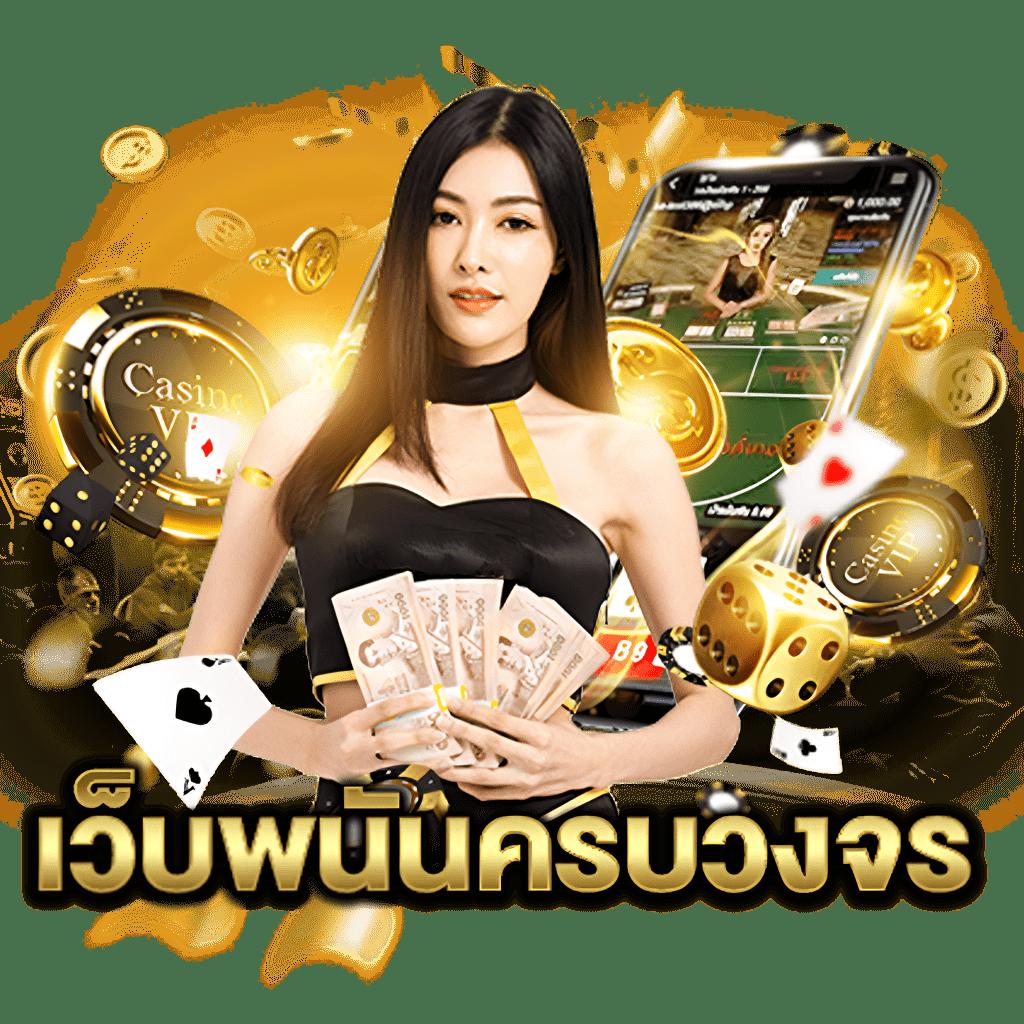 สนุกไปกับเดิมพัน ดูบอลสด7 บริการครบ จบในเว็บไซต์เดียว