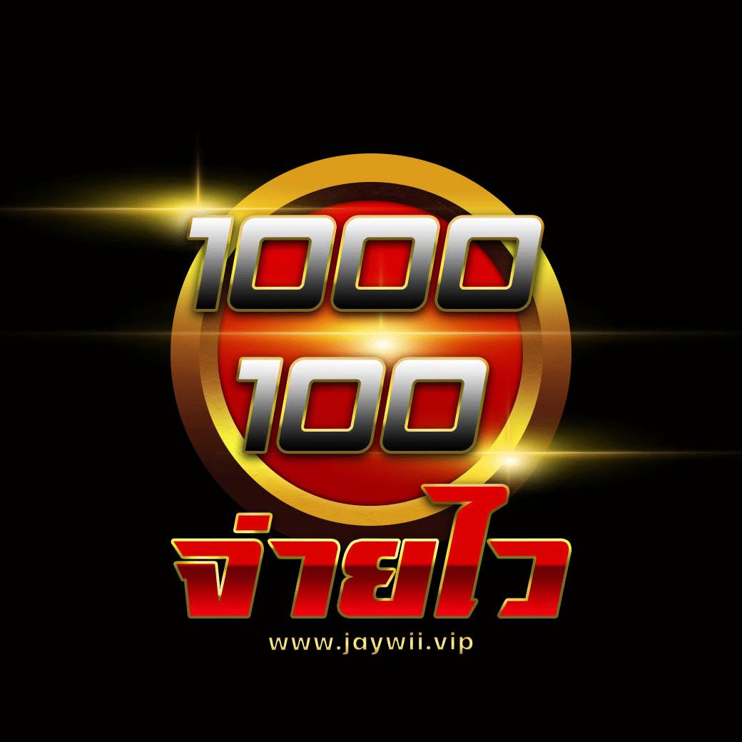 สบาย999 เข้าสู่ระบบ เว็บเกมคาสิโนออนไลน์ยอดนิยม ปลอดภัย 100%