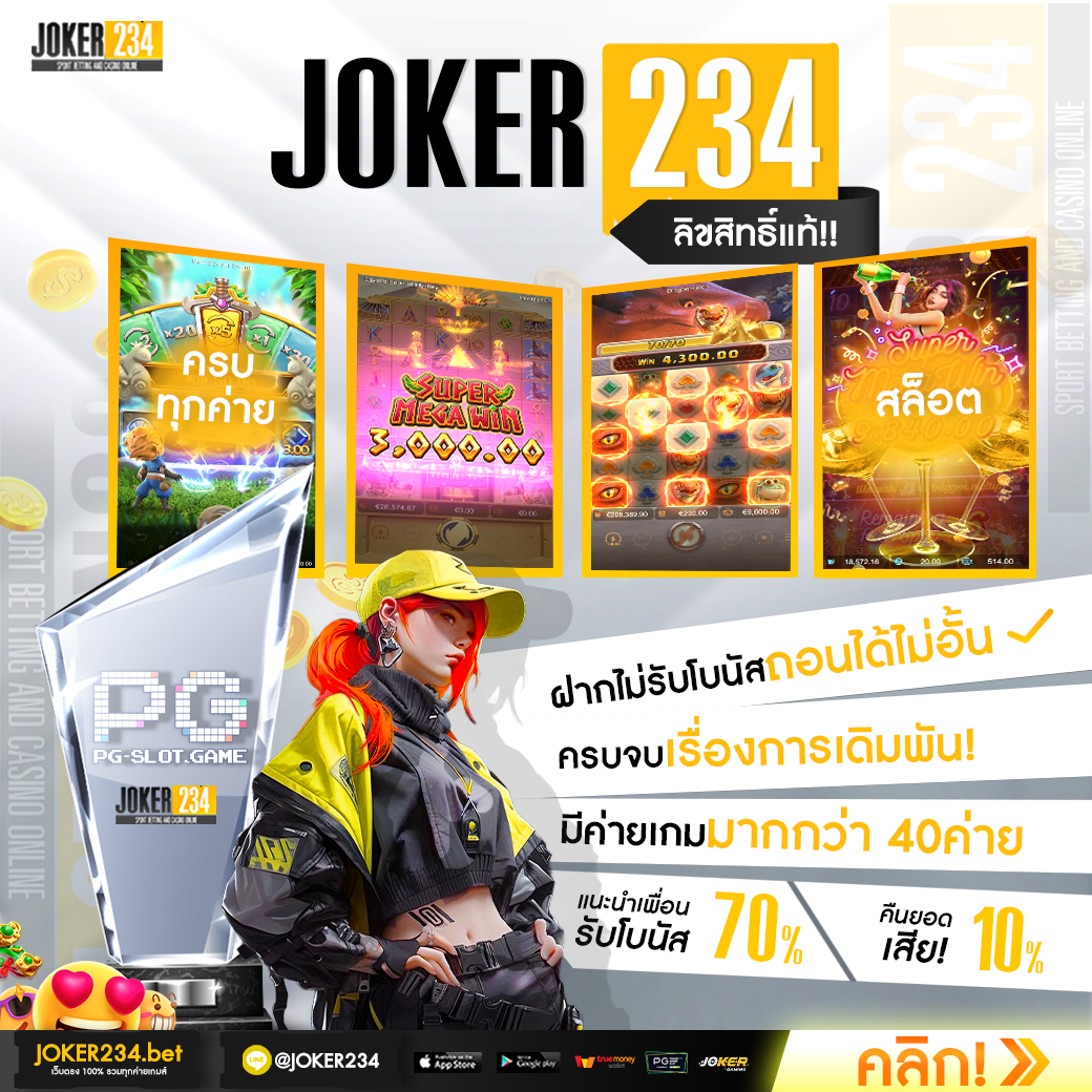 สบายดี999 คาสิโนที่รวมเกมสุดฮิต ระบบทันสมัย ได้เงินง่าย