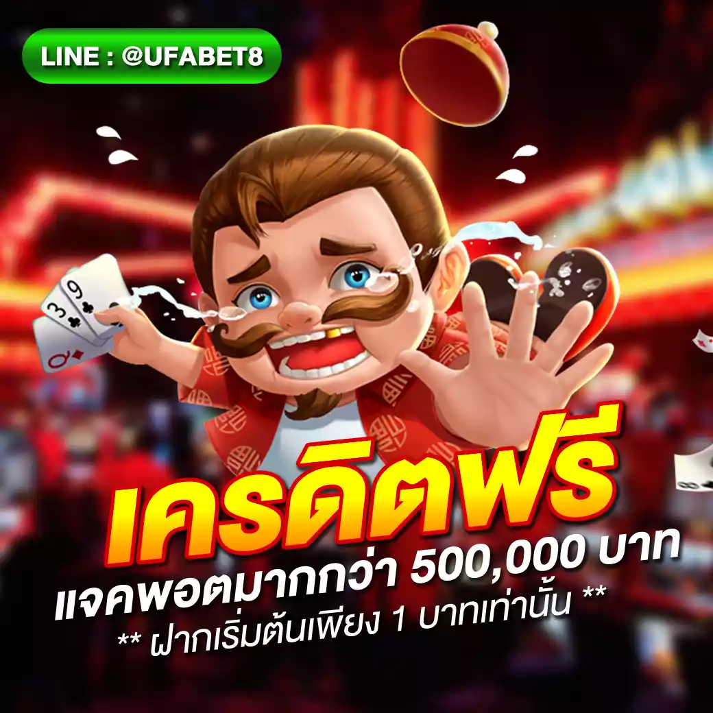 สบายดี99 สล็อต เว็บตรง รวมเกมยอดนิยม เล่นง่าย จ่ายจริง