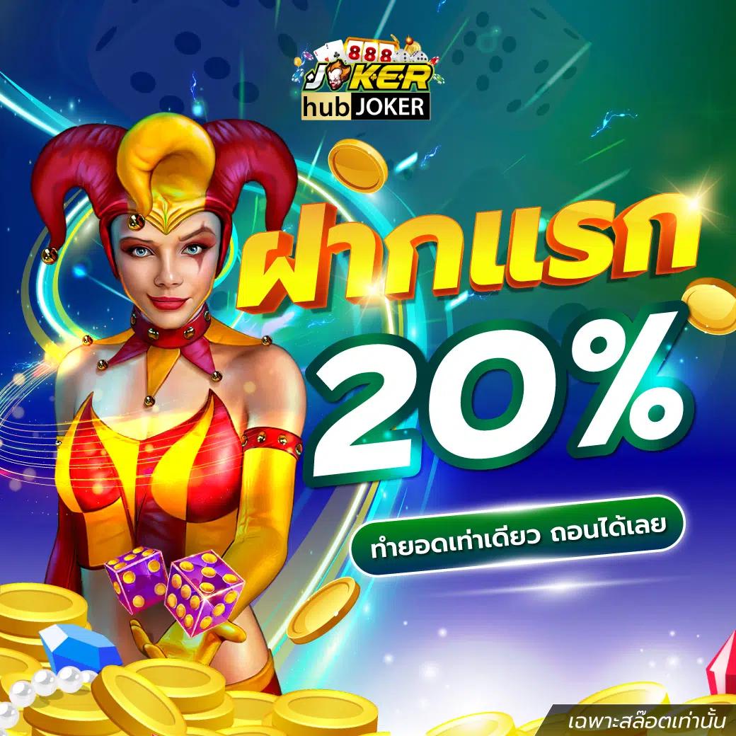 สปินฟรี Coin Master ฟรี พร้อมเทคนิคใหม่ล่าสุด 2024