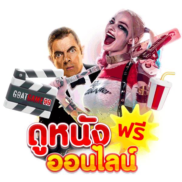 สปินฟรีวันนี้ รับโปรโมชั่นสุดคุ้ม พร้อมลุ้นรางวัลมากมาย