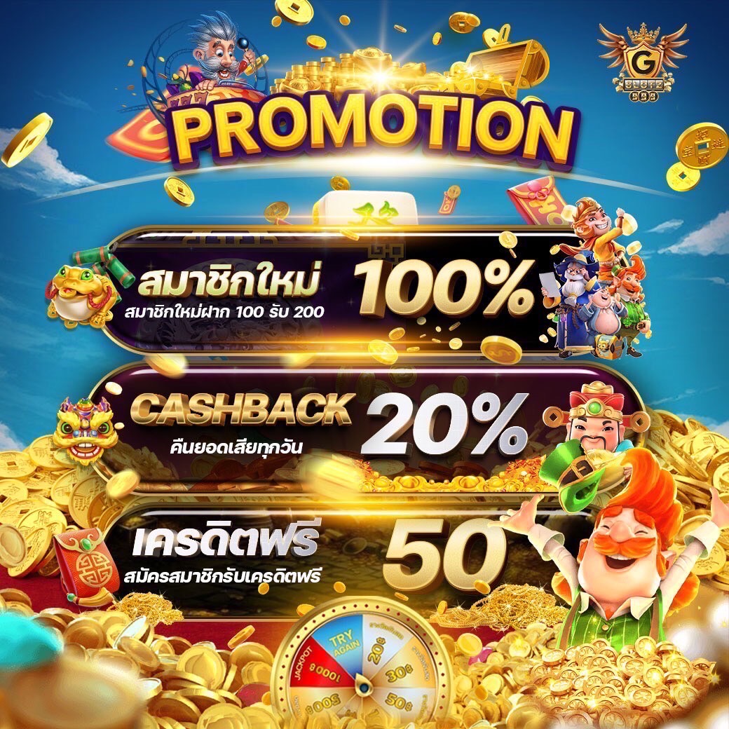 สปินฟรีเกมหมู เว็บตรง สล็อต ฝากถอนออโต้ ไม่ผ่านเอเย่นต์ 2026