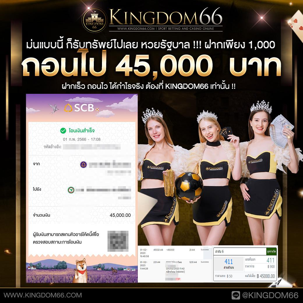 สปินเกมหมูฟรี เว็บตรง เดิมพันง่ายได้เงินจริงในไทย