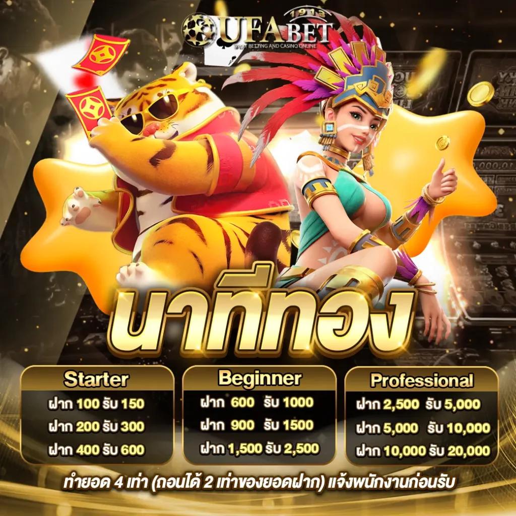 สปินเนอร์ คาสิโนออนไลน์อันดับ1 รวมเกมสล็อตใหม่ล่าสุด ได้เงินจริง