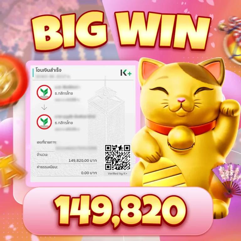สุ่มกลุ่ม คาสิโนออนไลน์ ครบทุกเกมโปรด เดิมพันง่าย จ่ายจริง