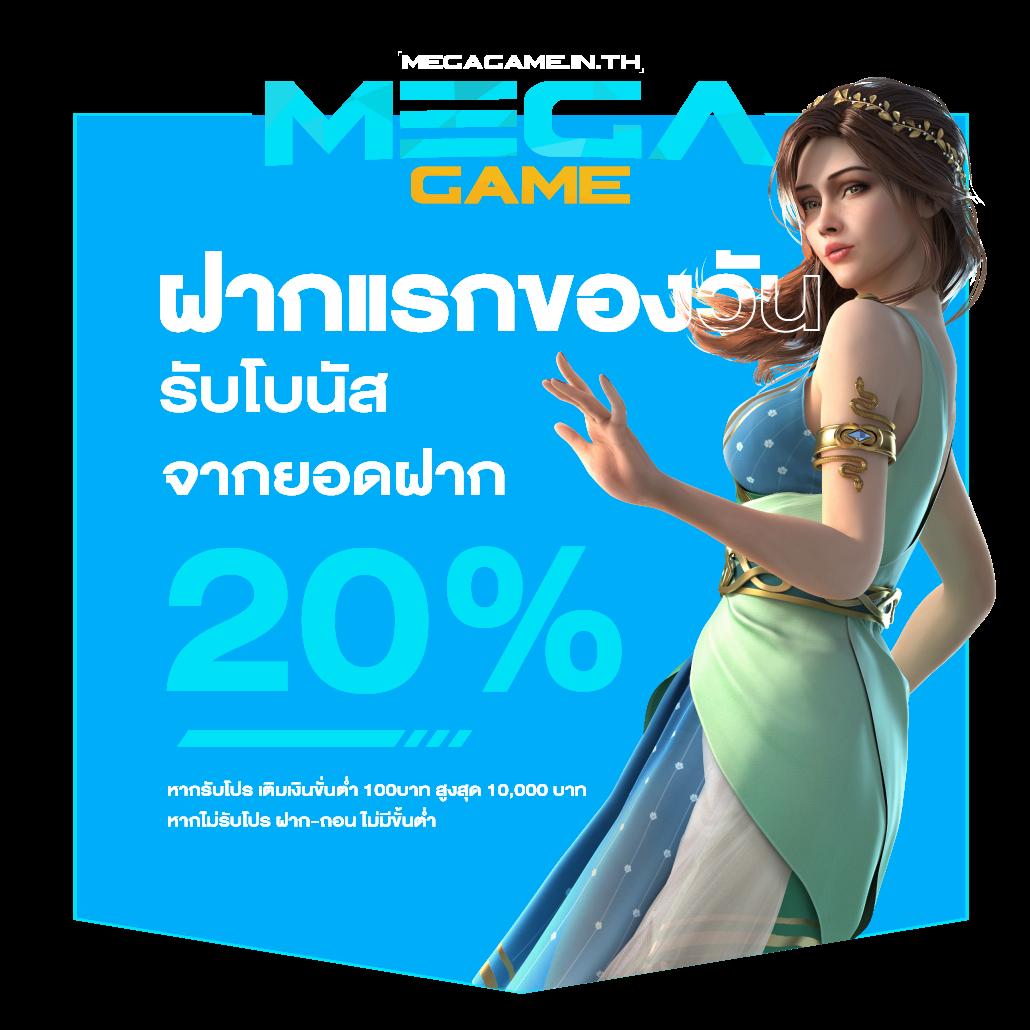 สมัคร Lotto คาสิโนออนไลน์สุดฮิต รับโบนัสทันที เล่นง่าย จ่ายจริง