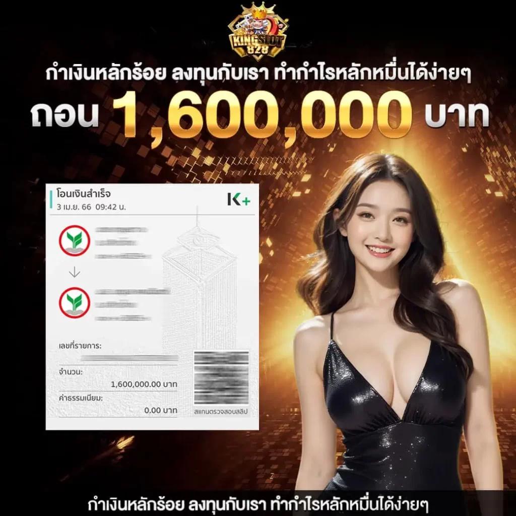 สมัคร MGm789 คาสิโนครบวงจร เล่นง่าย จ่ายจริง ไม่มีขั้นต่ำ