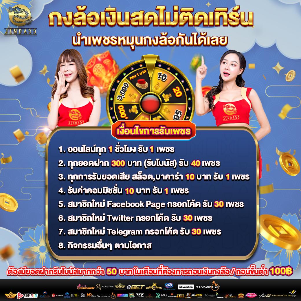 สมัคร PG Slot Auto Wallet ระบบฝากถอนออโต้ ไม่มีขั้นต่ำ เช่นเดียวกัน