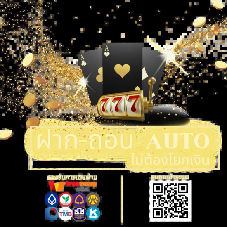 สมัคร PG Slot เว็บคาสิโนออนไลน์อันดับหนึ่ง แจกโบนัสทุกวัน