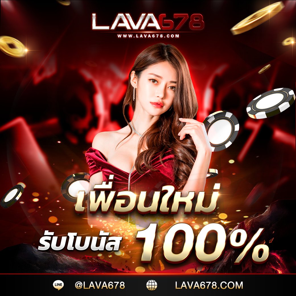 สมัคร Somwang Lotto ออนไลน์ รับโบนัสสุดคุ้ม พร้อมระบบออโต้