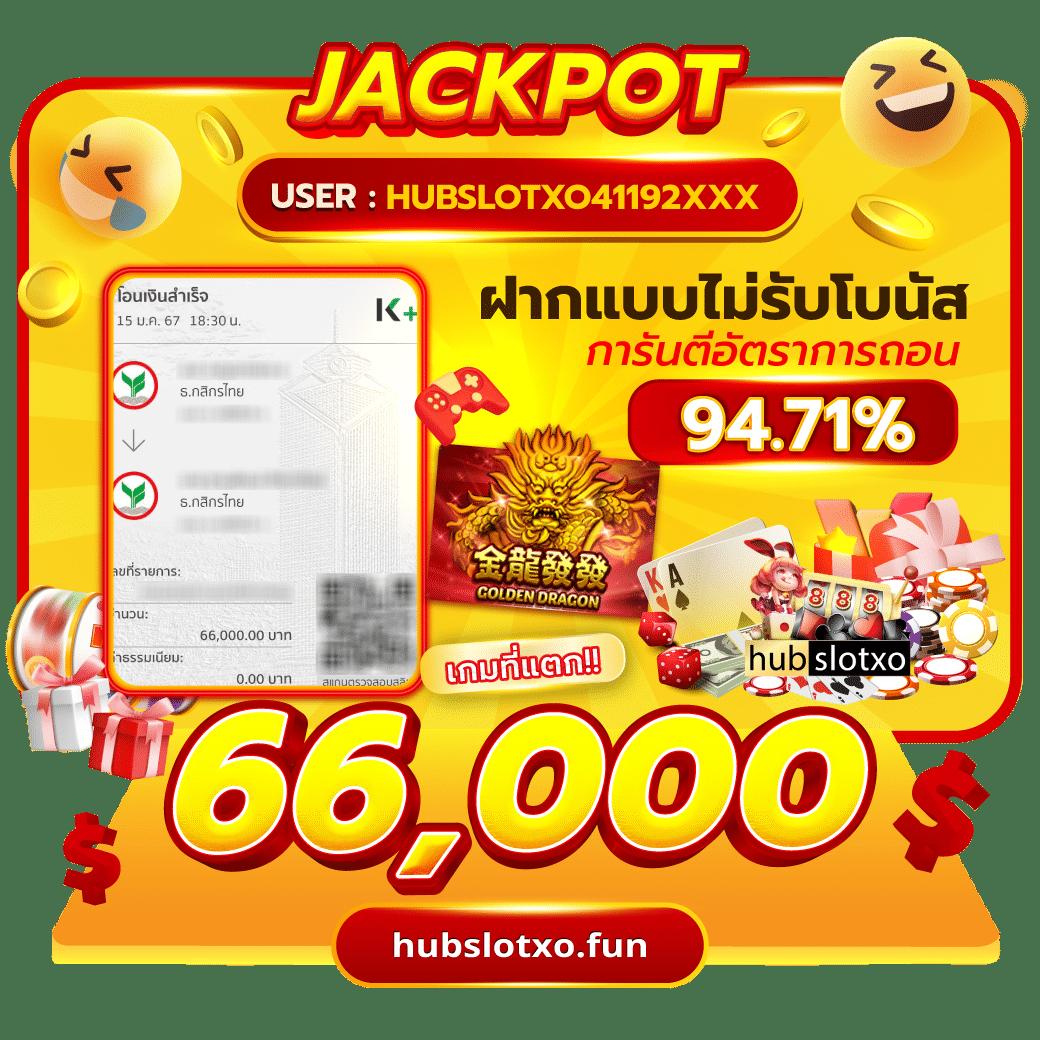 สมัคร m98 bet ทางเข้า คาสิโนสดที่ดีที่สุดในไทยปลอดภัย 24 ชม
