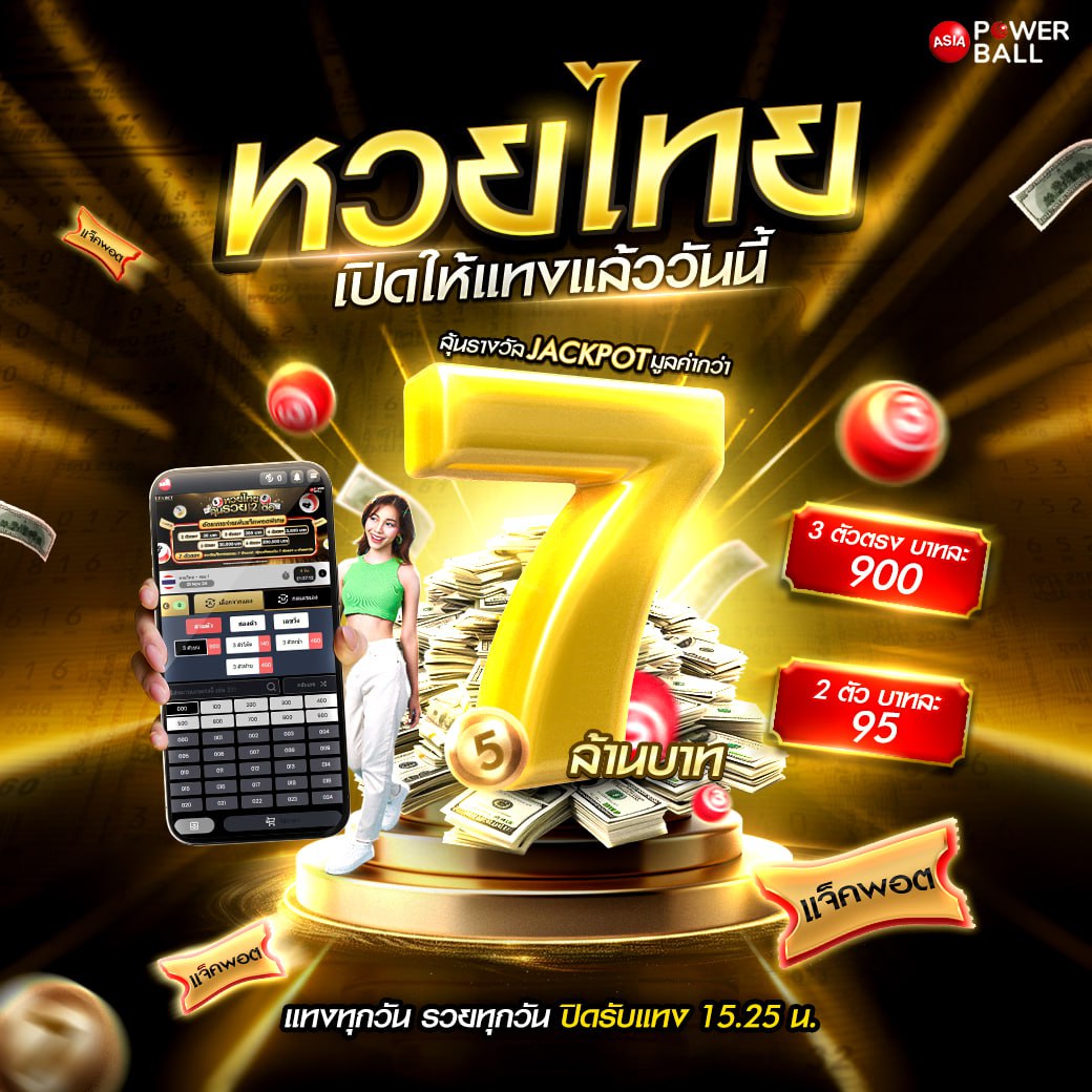 สมัคร pg แตก ง่าย ฝากถอนรวดเร็ว ไม่มีขั้นต่ำ พร้อมโบนัสสุดคุ้ม