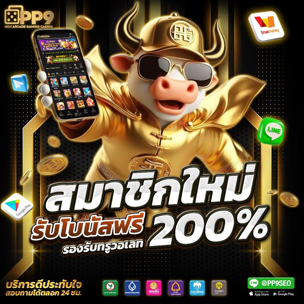 สมัคร sbobet เว็บตรง ล่าสุด พร้อมโปรโมชั่นดีๆ 2024