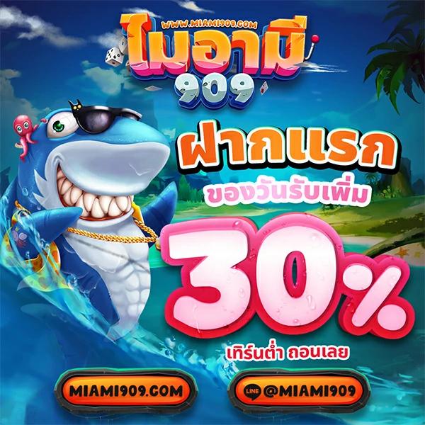 สมัคร ufa mobile home รับโบนัสแรกเข้าเต็มพิกัดวันนี้