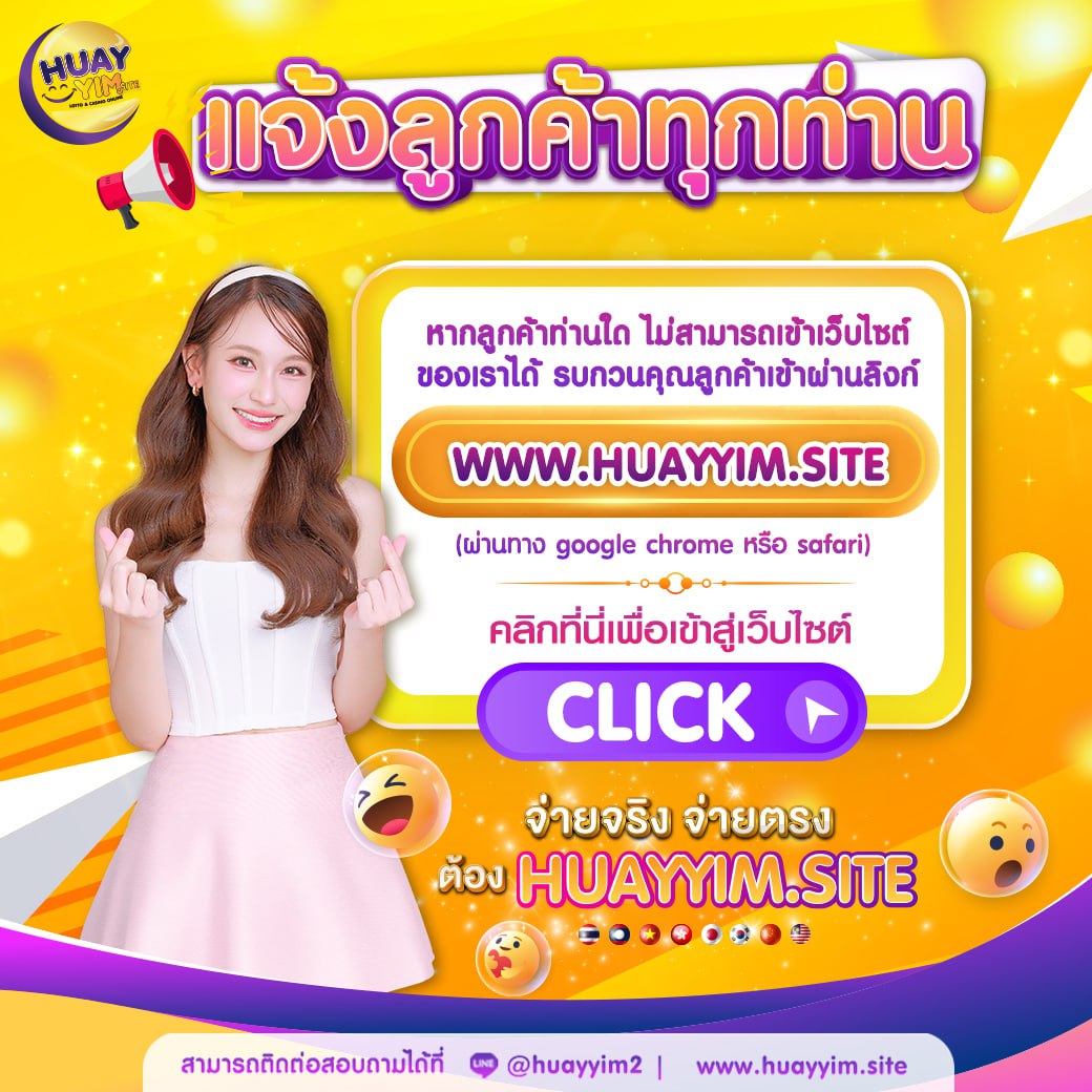 สมัคร ufabet เว็บตรง สล็อต ฝากถอนออโต้ ไม่ผ่านเอเย่นต์ 2026