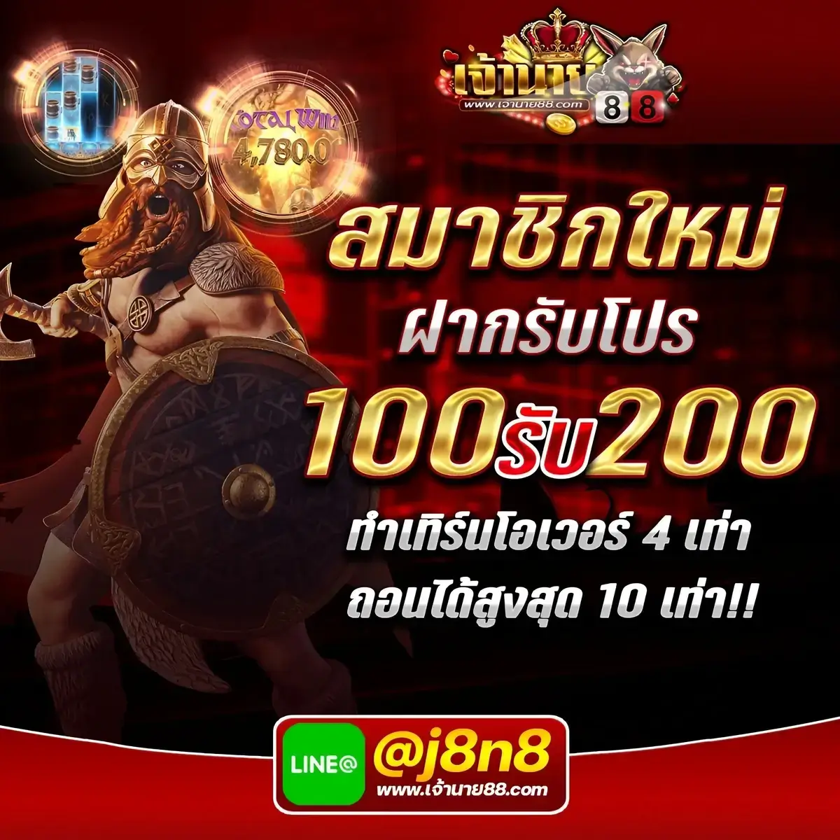สมัคร บาคาร่าออนไลน์ กับ ผลบอลสด 8888 ระบบทันสมัย มั่นใจเดิมพันง่าย
