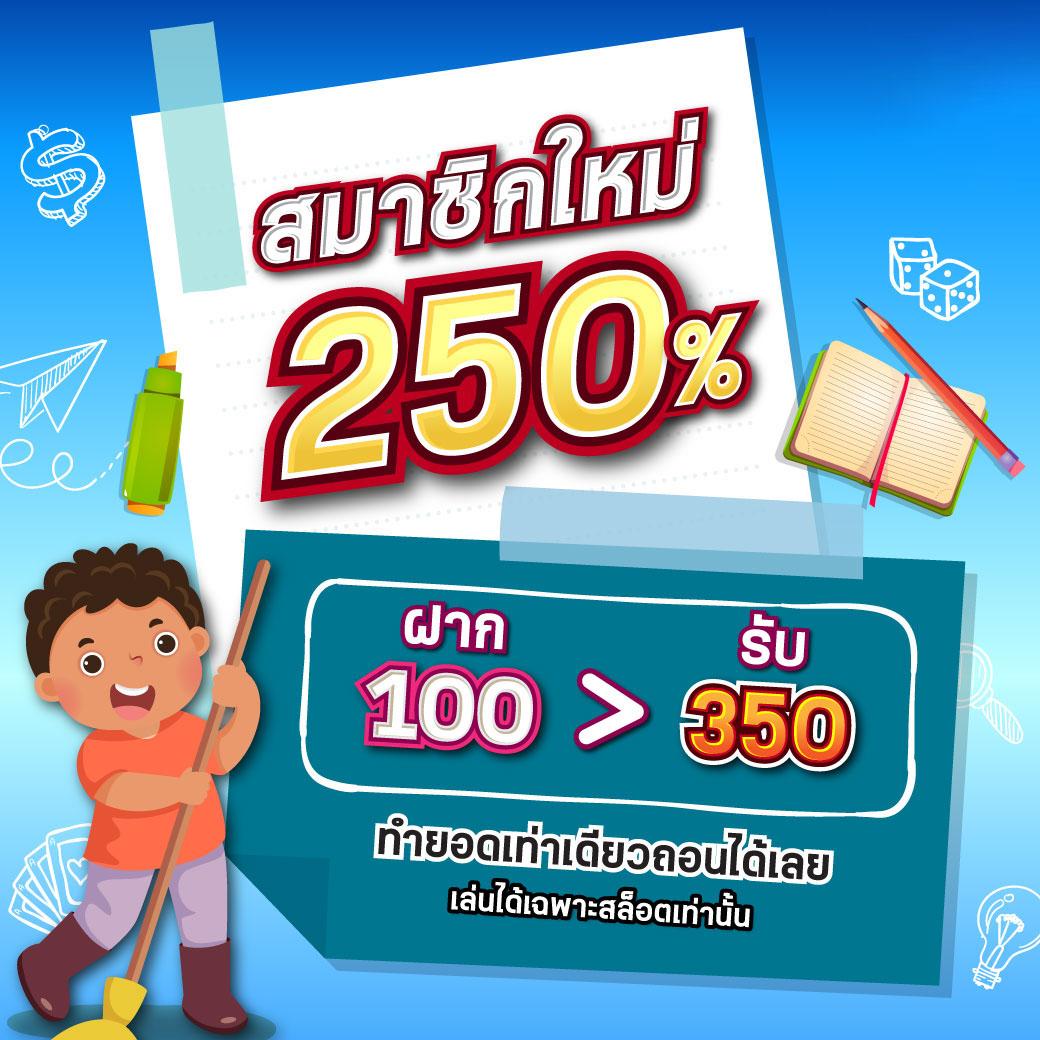 สมัคร ผลบอลสดคะแนน คาสิโนออนไลน์ทันสมัย ระบบเร็วที่สุดในไทย