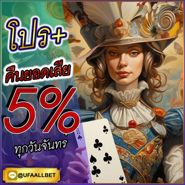 สมัคร สล็อต เว็บ ตรง คาสิโนออนไลน์ได้เงินจริง ระบบใหม่ล่าสุด 2024