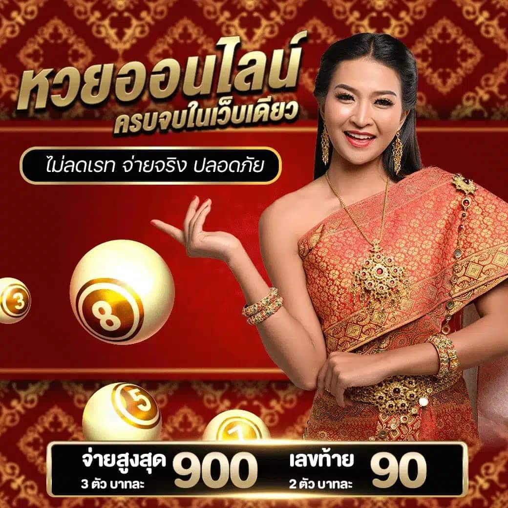 สมัครง่าย ฝากถอนรวดเร็ว ด้วยระบบอัตโนมัติที่ Golden Slot