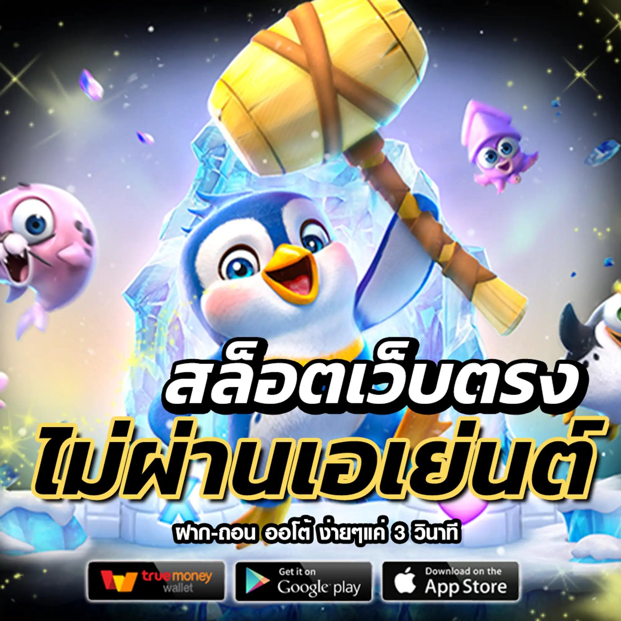 สมัครง่ายกับ ChampBet88 เว็บเดิมพันครบวงจร เดินพันทันสมัย 2024