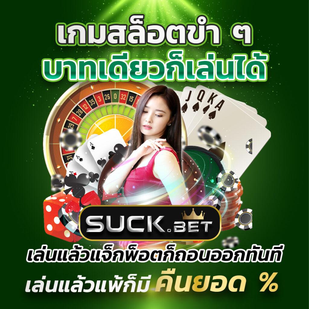 สมัครบาคาร่ายอดนิยมกับ ผลบอลสดราคา แทงง่าย จ่ายไว ไม่มีโกง