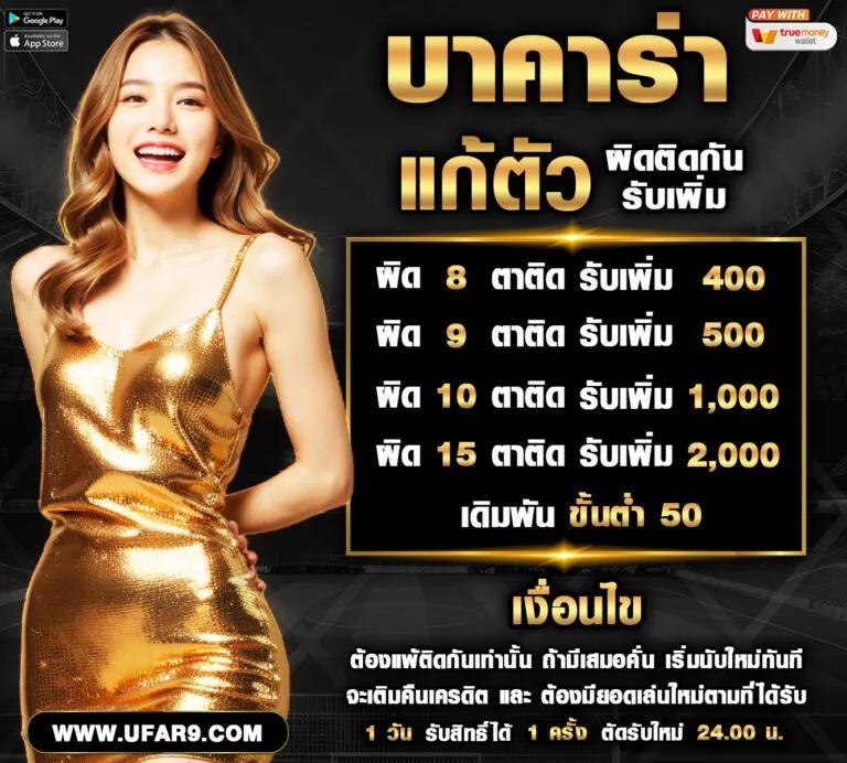 สมัครฟรี pgslotgame 888 จ่ายจริง ไม่มีขั้นต่ำ 2024