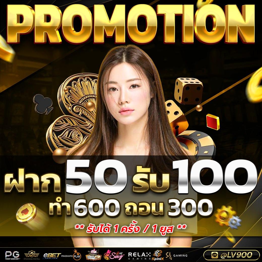สมัครยูสเซอร์ ตารางบอล 888 สด บนแพลตฟอร์มคุณภาพสูงที่สุด