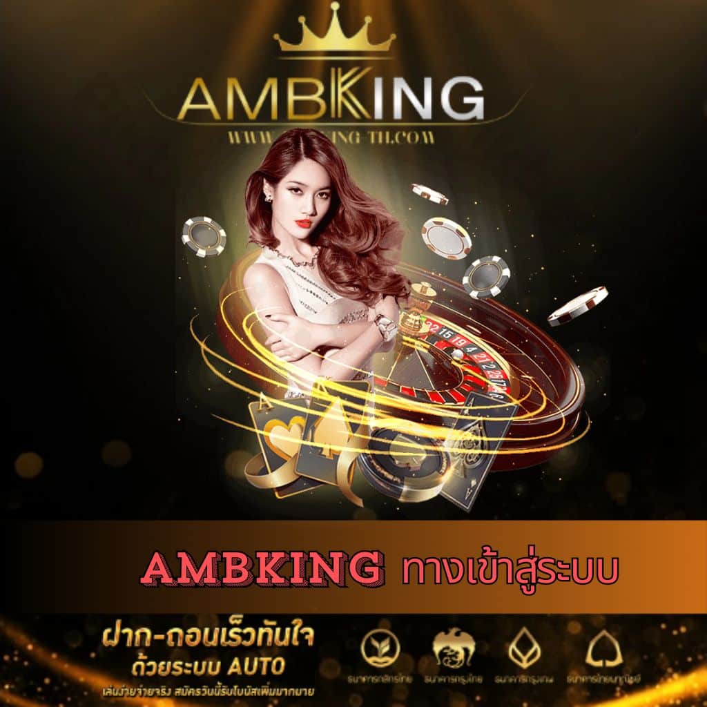 สมัครสมาชิก 101 Tiger Member เว็บคาสิโนออนไลน์อันดับหนึ่งในไทย เล่นง่ายจ่ายจริง