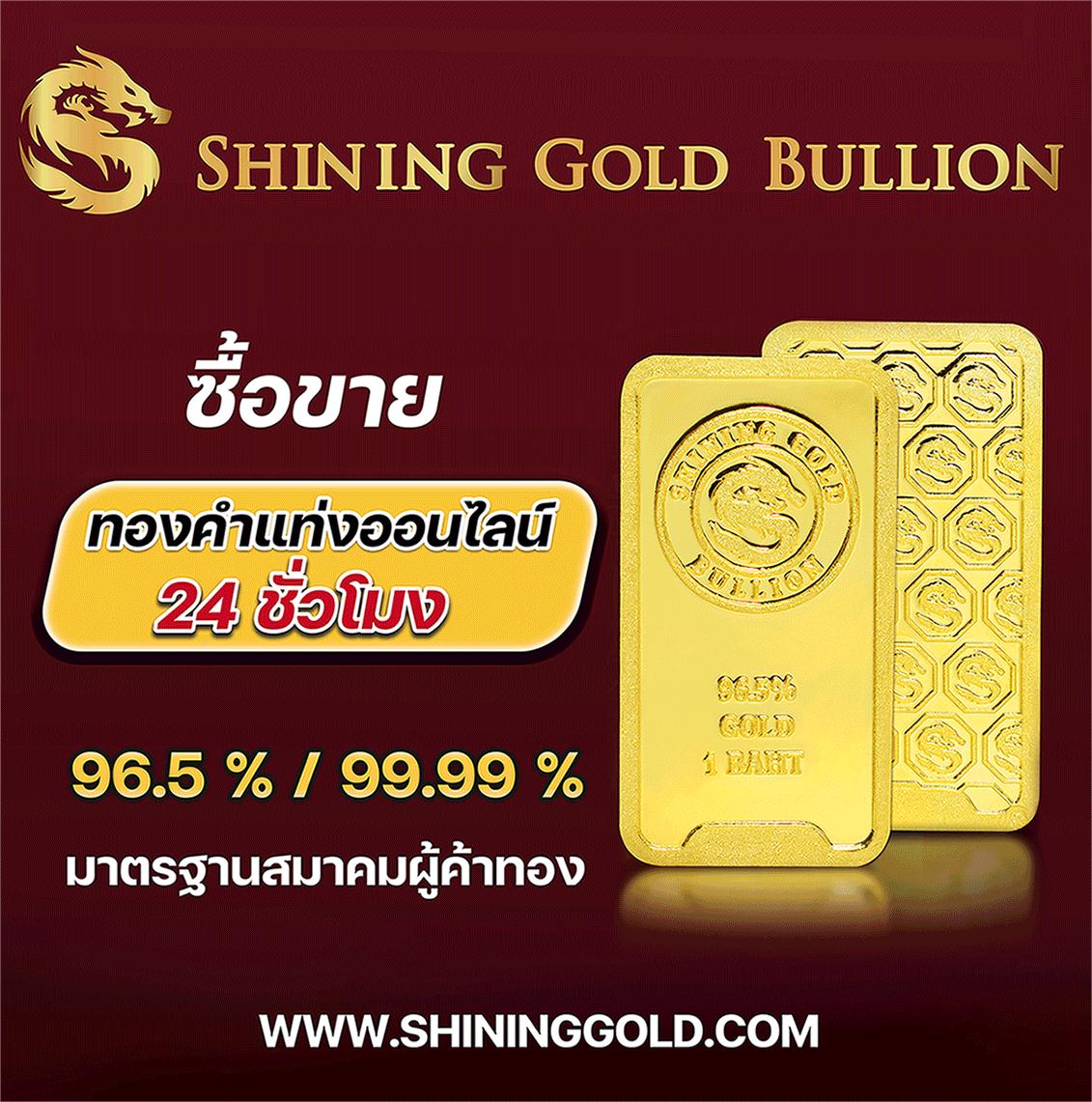 สมัครสมาชิก 101tiger คาสิโนออนไลน์ พร้อมโปรโมชั่นสุดฮิตในไทย