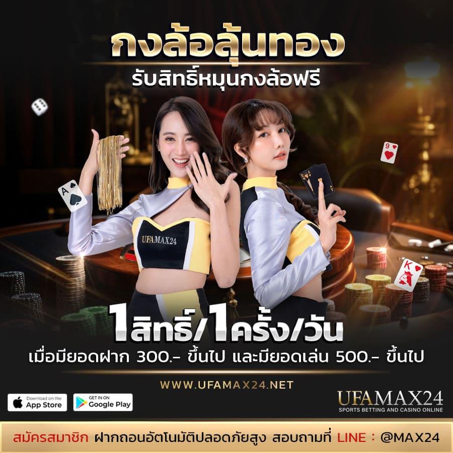 สมัครสมาชิก Lottovip วันนี้ รับโปรโมชั่นสุดคุ้ม รวดเร็วทันใจ