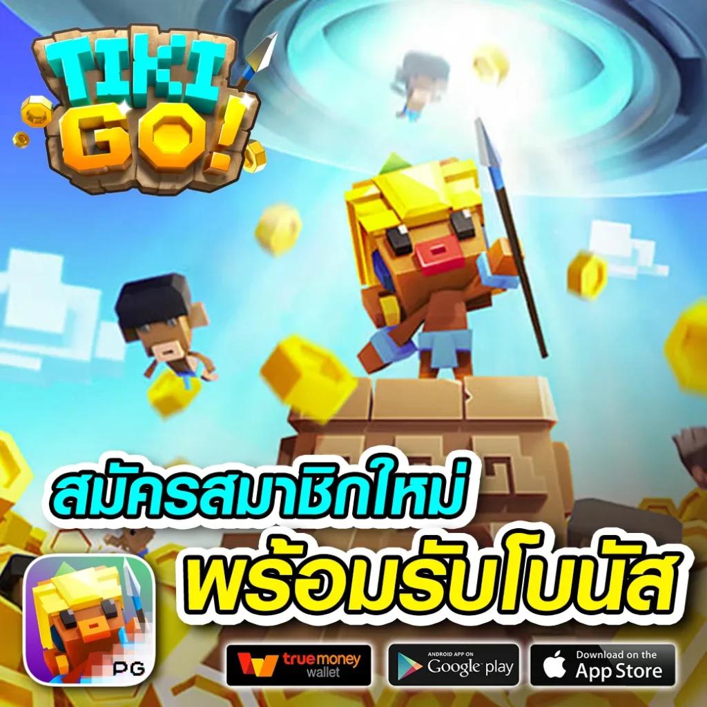 สมัครสมาชิก ผลบอลสดt รับโบนัสทันที พร้อมระบบภาษาไทยเต็มรูปแบบ