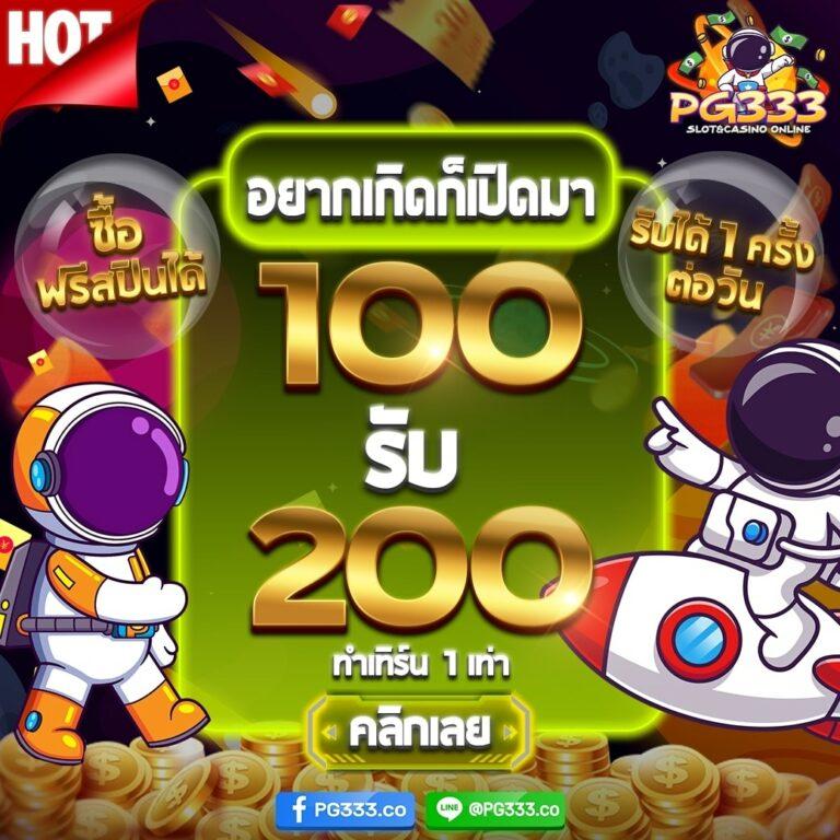 สมัครสมาชิกกับ slot2xl คาสิโนออนไลน์อันดับหนึ่ง พร้อมโปรโมชั่นยอดนิยม
