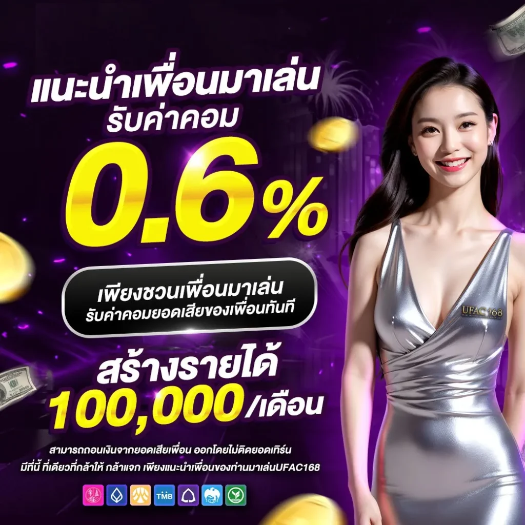 สมัครสมาชิกใหม่ 1 บาทรับ100 เว็บตรง สล็อต ฝากถอนออโต้ ไม่ผ่านเอเย่นต์ 2026
