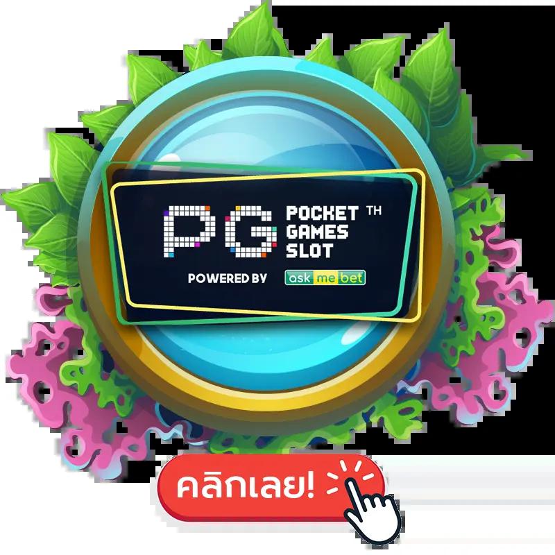 สมัครสล็อต 789 แพลตฟอร์มเกมใหม่ล่าสุด ยิ่งเล่นยิ่งสนุกไม่รู้จบ