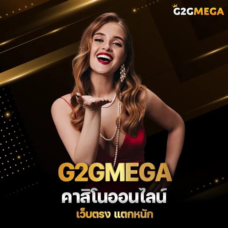 สมัครสล็อต PG เว็บตรง ฝาก-ถอนออโต้ ไม่มีขั้นต่ำในไทย
