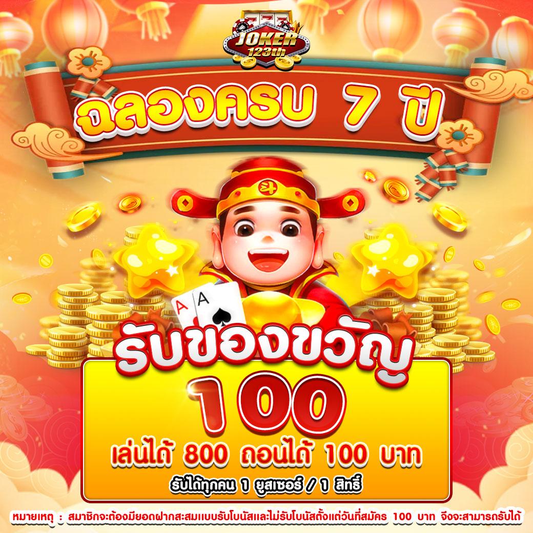 สมัครสล็อตวอเลท เว็บสล็อตยอดฮิต แจกโบนัสสูงสุดในไทย