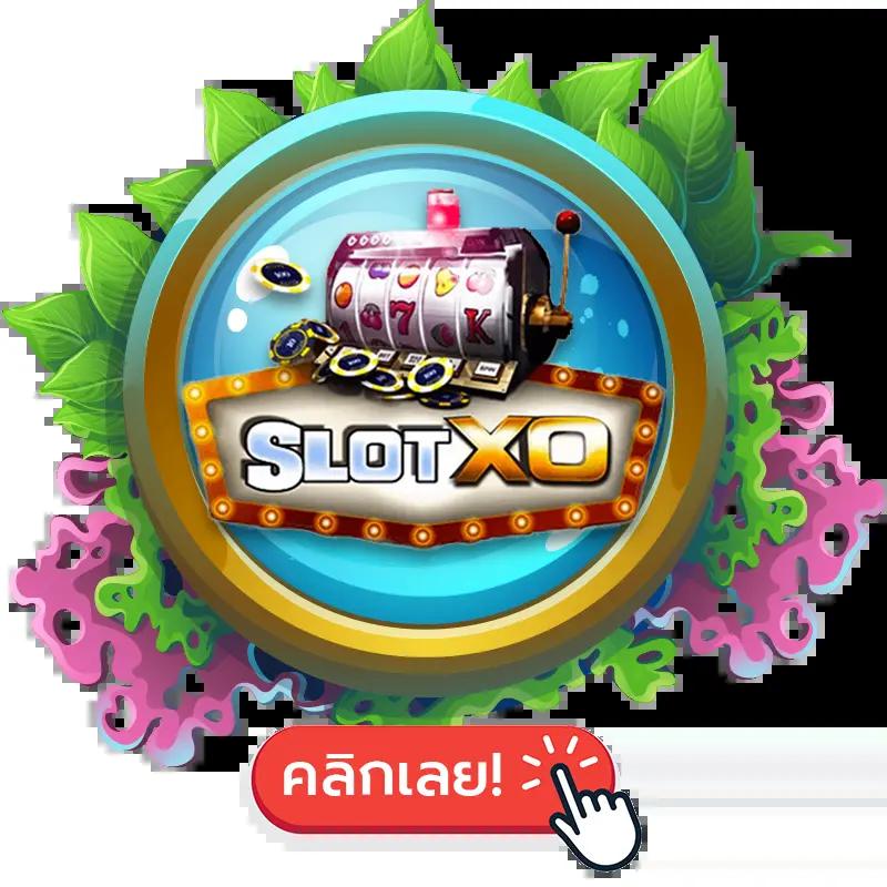 สมัครสล็อตสุดมันส์ที่ SlotSPX รับโบนัสจุใจ ตอบโจทย์การเดิมพันล่าสุด