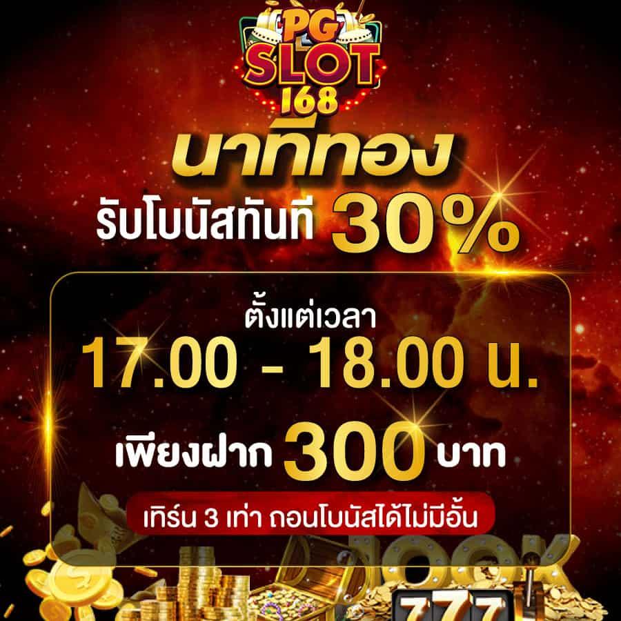 สมัครสล็อตเว็บตรง เกมเดิมพันปลอดภัย มาตรฐานสูง เล่นง่ายได้เงินจริง