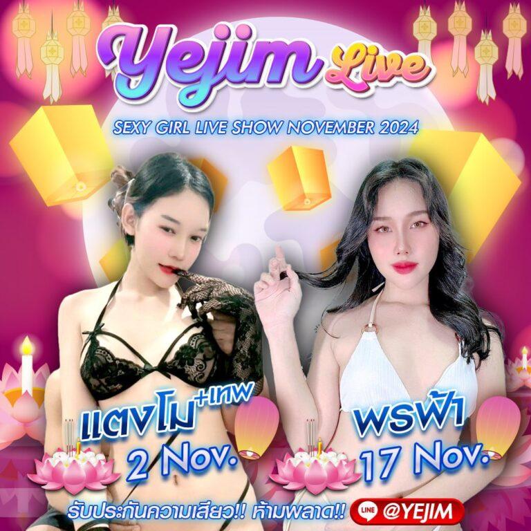 สมัครสล็อตและเกมยิงปลา pgสล็อต99 เว็บตรงรวมค่ายดัง 2024