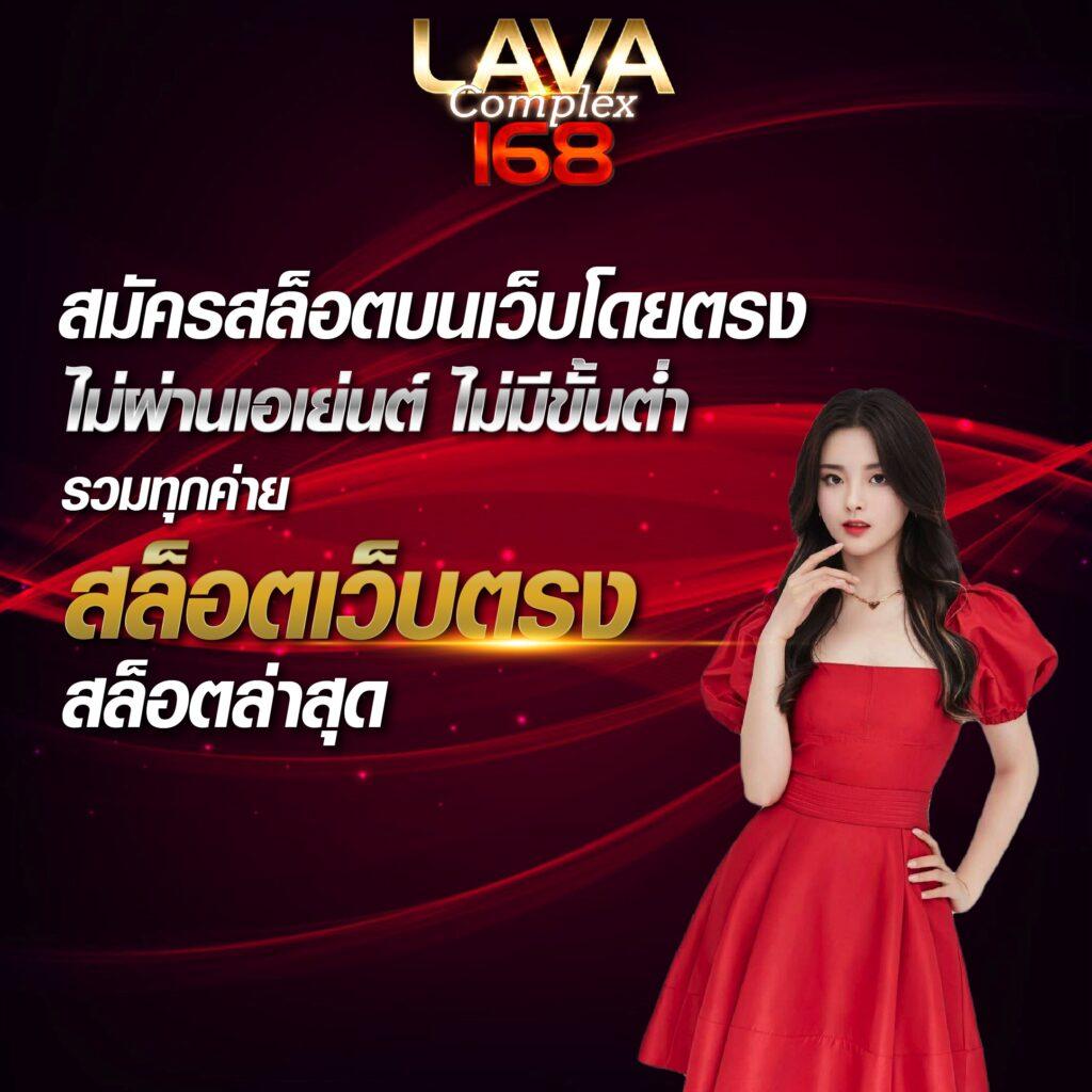 สมัครหวย24 เว็บอันดับหนึ่ง บริการครบครัน เล่นง่ายจ่ายจริง