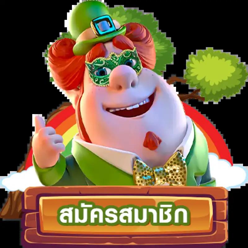 สมัครหวยออนไลน์888 เว็บหวยจ่ายจริงทันใจ เล่นง่ายรับเงินจริง