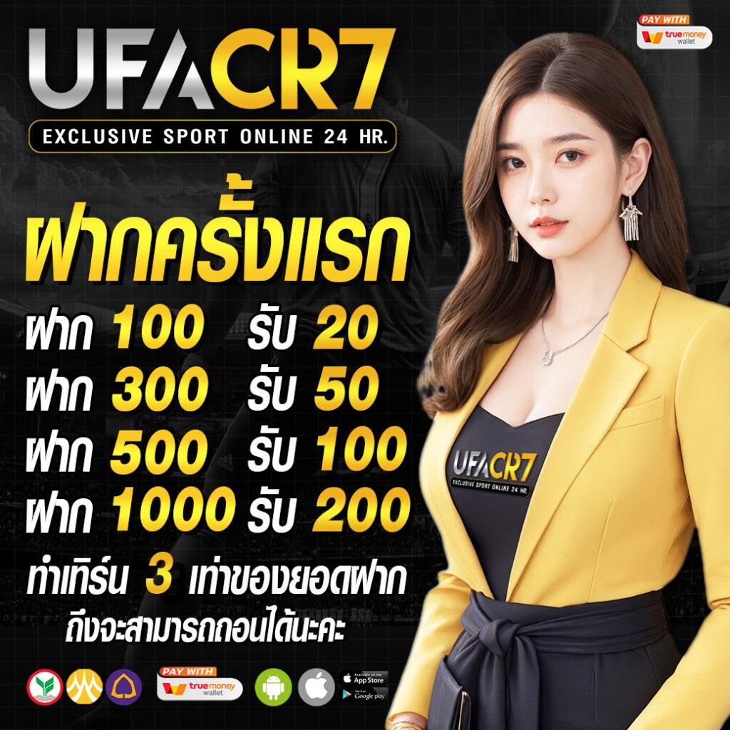 สมัครเว็บไทเกอร์711 คาสิโนยอดนิยม มาแรงที่สุดในไทย 2024