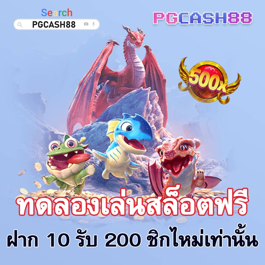 สัมผัสความสนุกกับ 7m คาสิโนอันดับหนึ่งในไทย สมัครง่าย ทดลองเล่นฟรีวันนี้