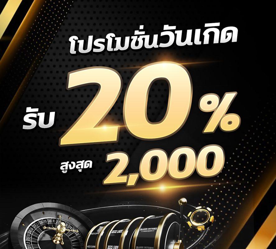 สัมผัสประสบการณ์เดิมพันกับ pod1688 เว็บตรงครบวงจรเดิมพันอัปเดตล่าสุด