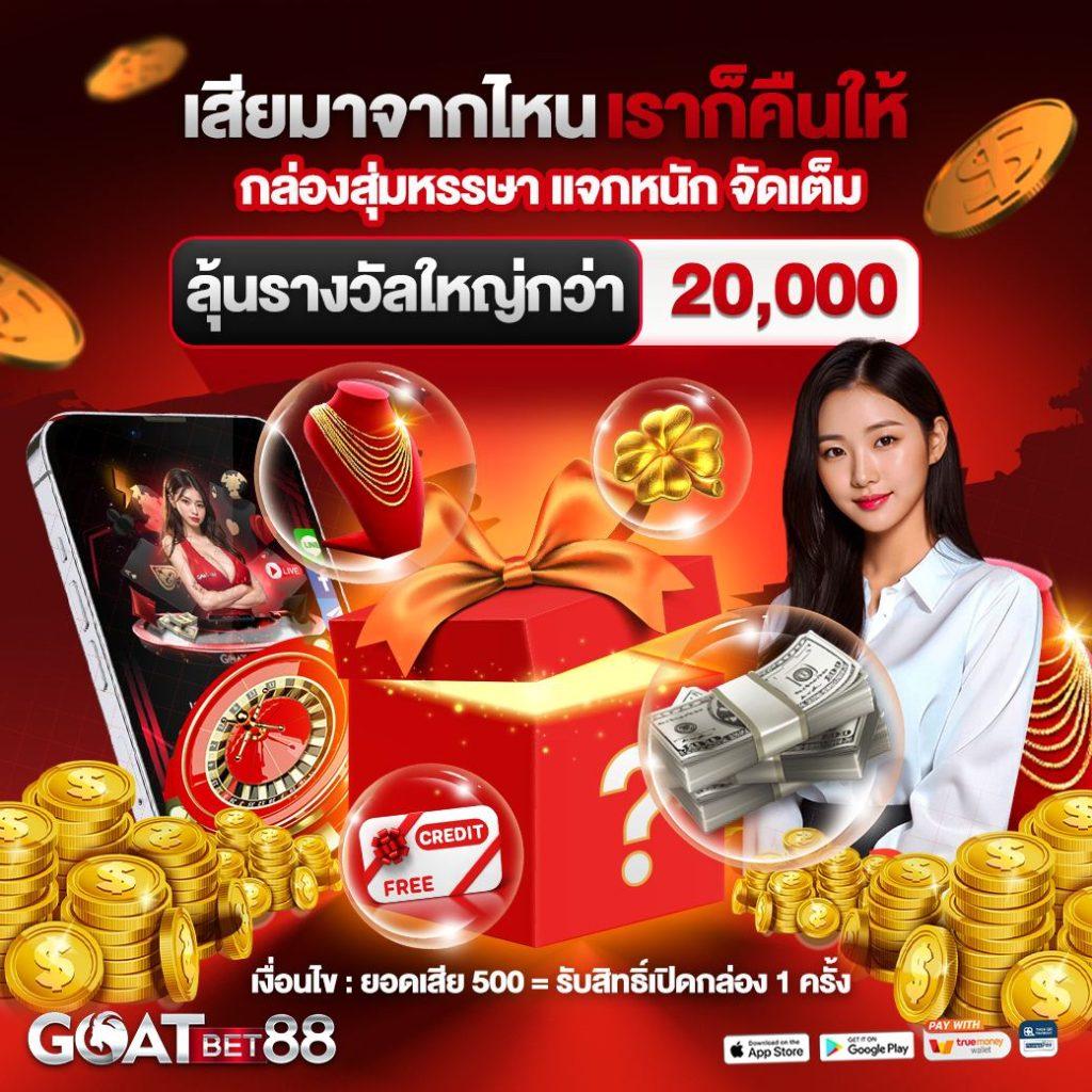 สัมผัสประสบการณ์ใหม่กับ 99ราชา Slot เว็บเกมอันดับหนึ่งในไทย
