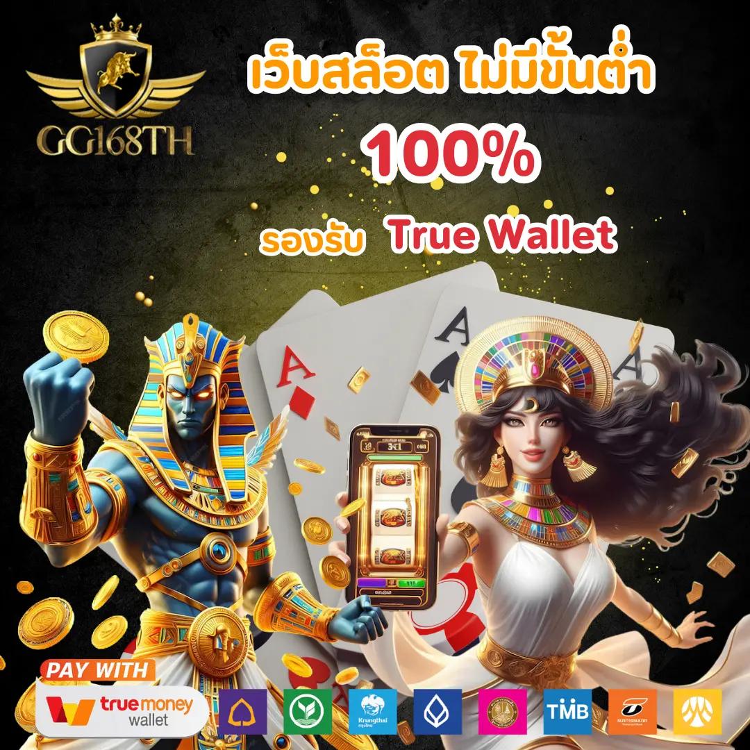 สมหวัง168 เว็บตรง สล็อต ฝากถอนออโต้ ไม่ผ่านเอเย่นต์ 2026