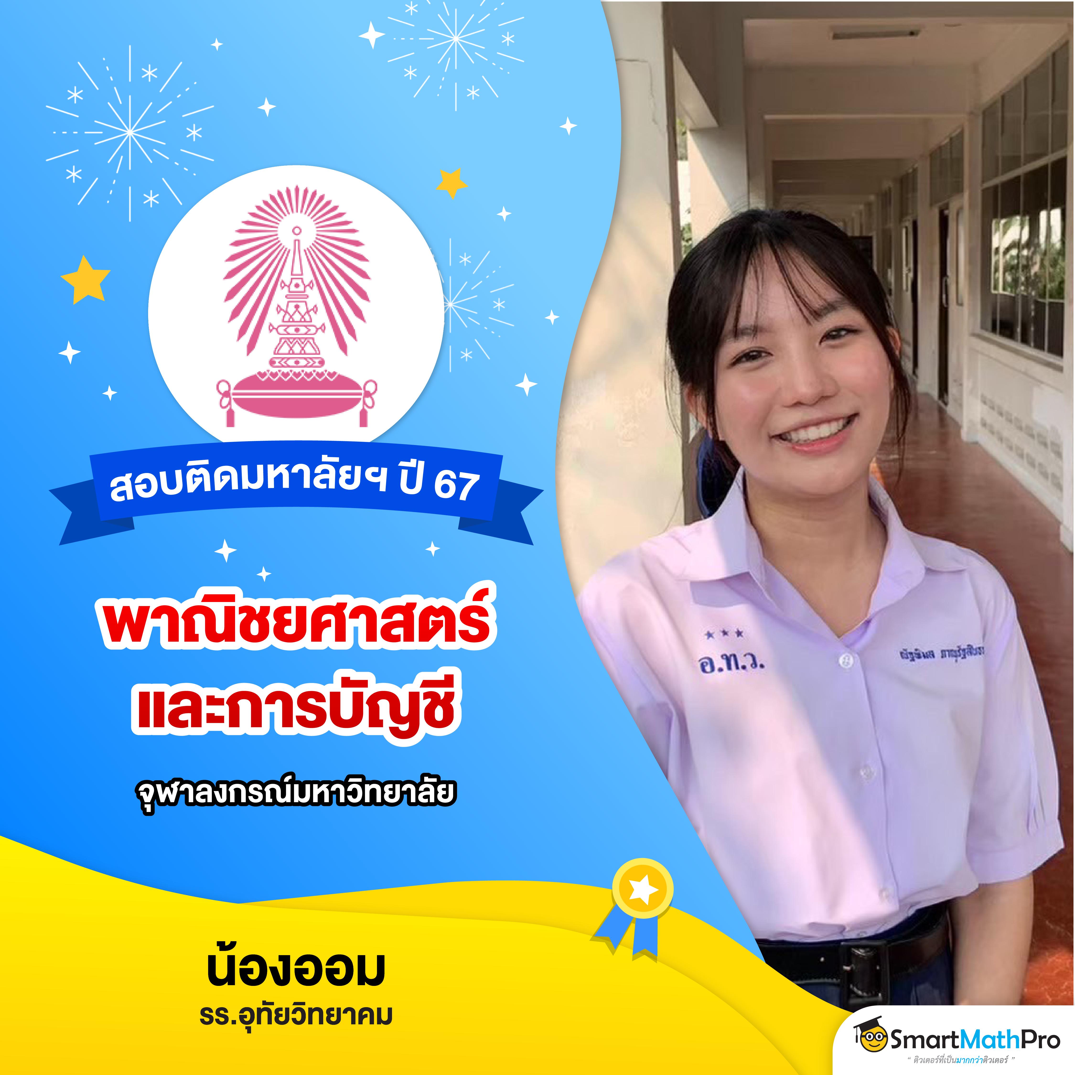 สมาชิก ใหม่ ฝาก 9 บาท รับ 100 พร้อมโบนัสแรงปี 2024